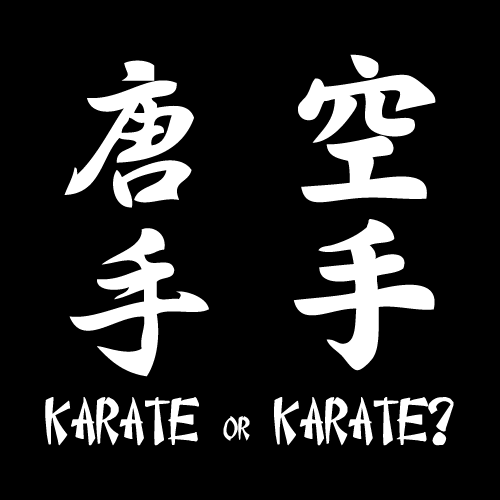 what-does-karate-mean